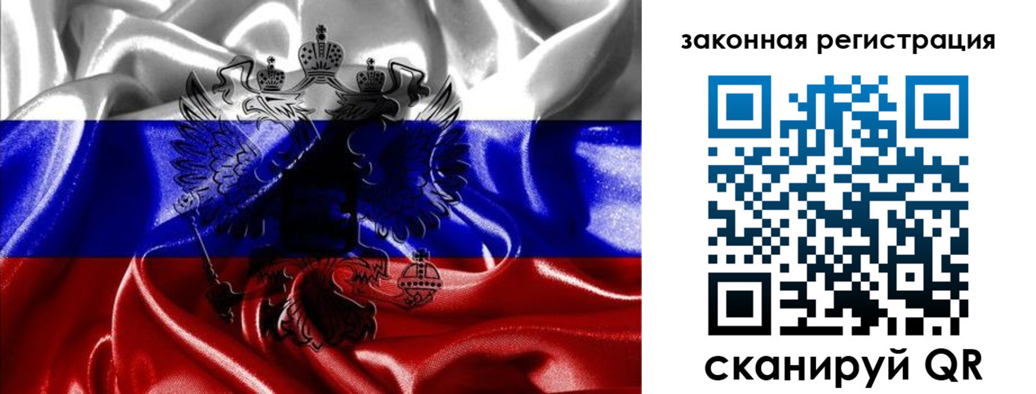 найти адрес прописки в Балашове
