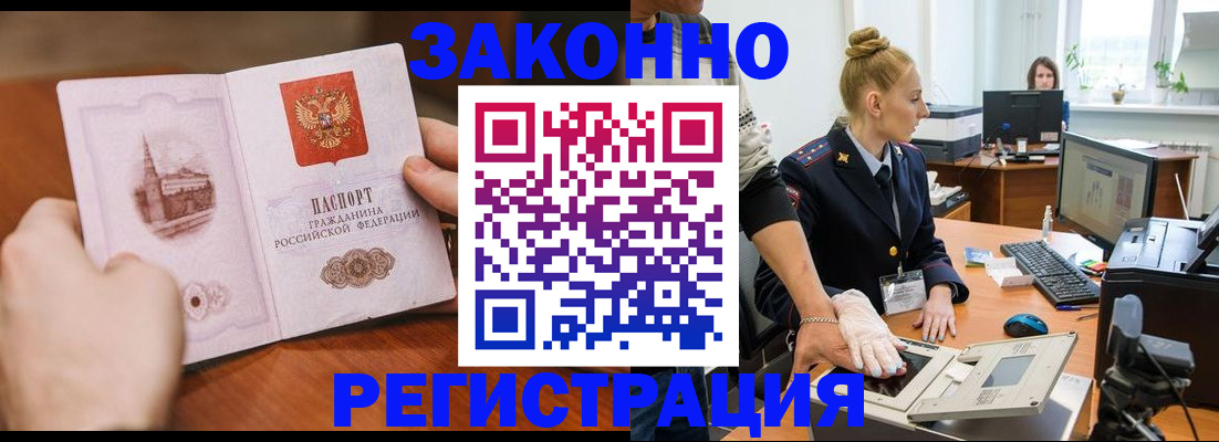 найти адрес прописки в Балашове