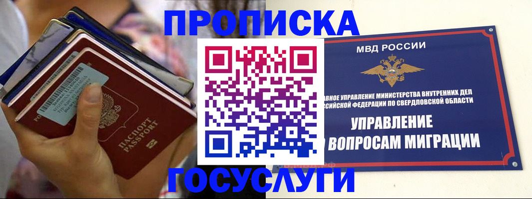 форма 3 в Балашове